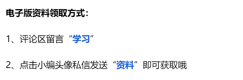 2021年税务师考试真题及答案解析