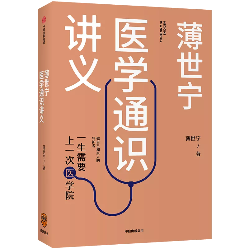 中信出版这些年的获奖好书,千万别错过