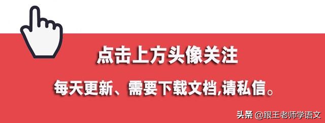 部编版一年级期末专项复习--生字专项附答案(可下载)