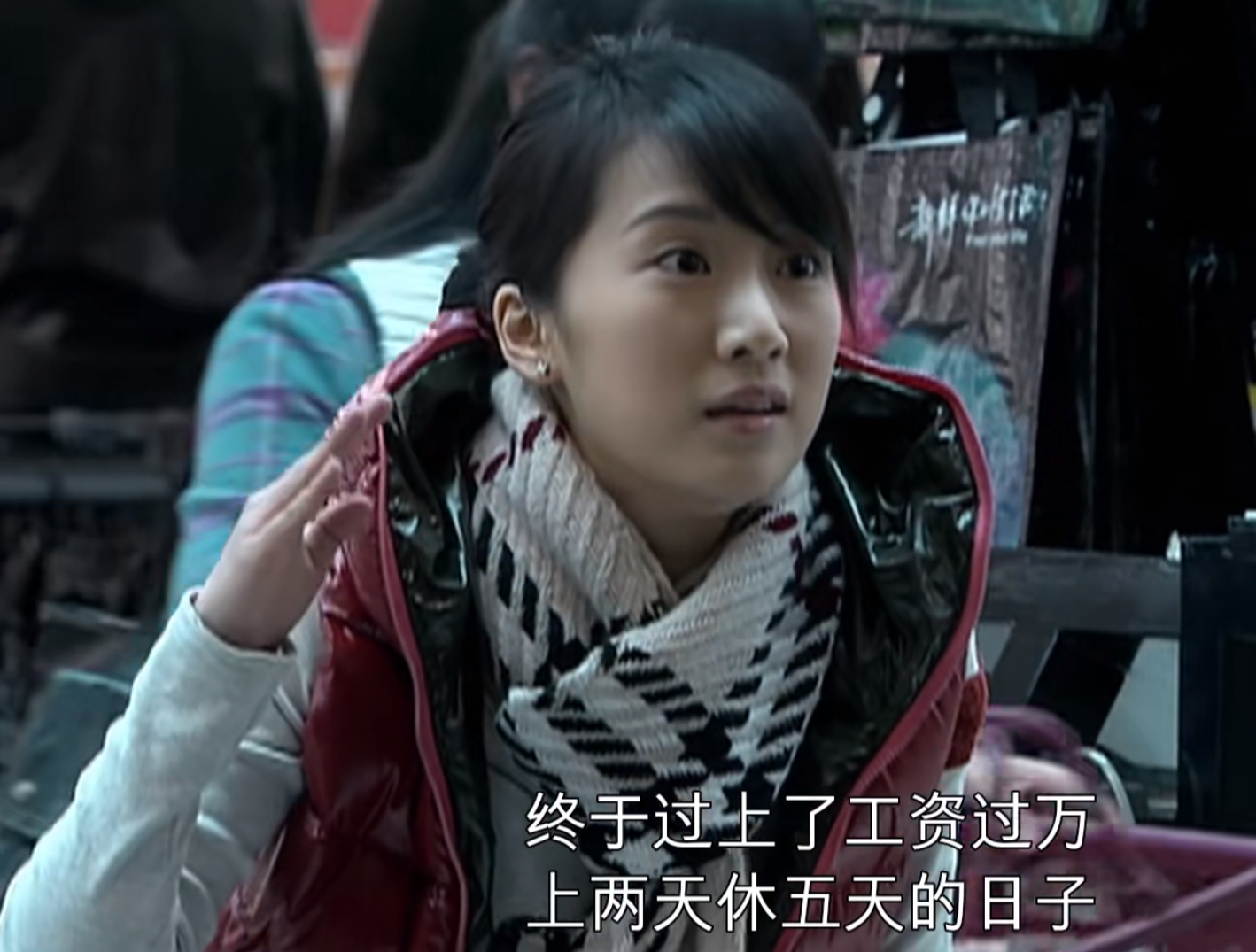 《蜗居》原著“一分手就扑到宋思明怀里”的海藻：她的纯，是装的