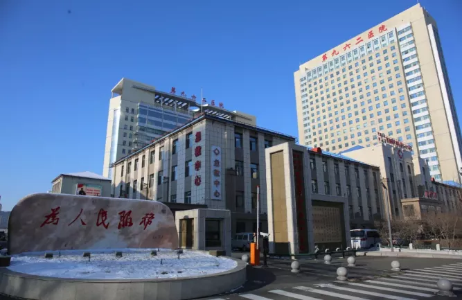 [黑龙江] 中国人民解放军第九六二医院，招聘医疗、医技、药学等