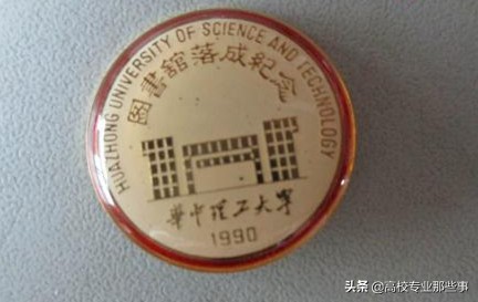 各个理工大学的英文翻译太有趣，网友：他们英语都是体育老师教的