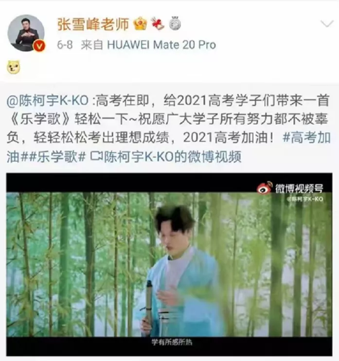 回归教育初心，创新乐学时代：我们一直在努力，坚持用爱改变教育