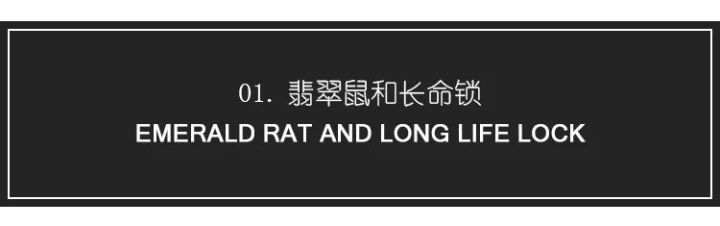 婴儿送啥翡翠好（送翡翠手链的意义）