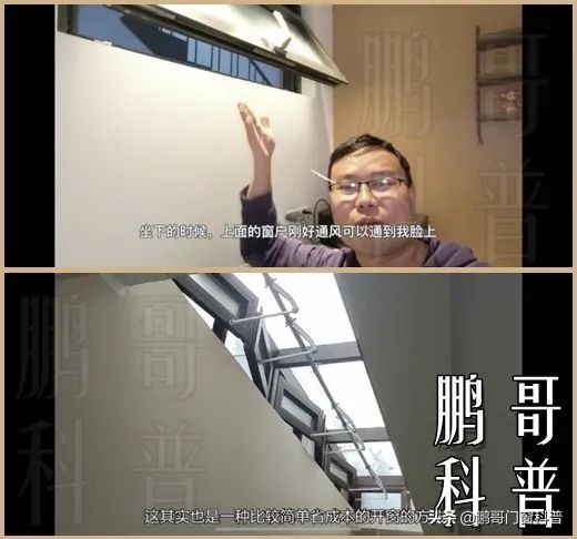 关于家里窗户设计，踩坑和避坑看这一篇