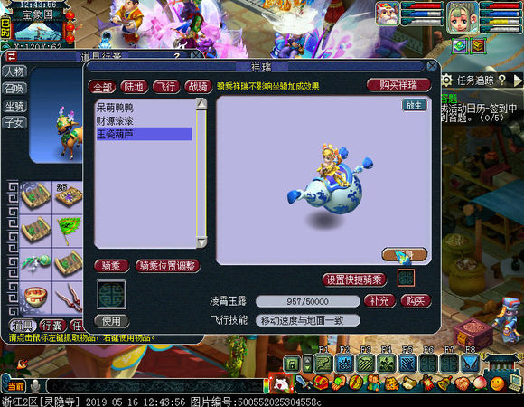 梦幻西游召唤兽升到180级需要多少修业点？几张图表告诉你