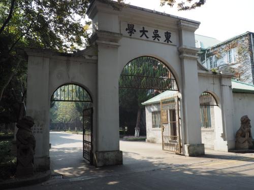 苏州大学2018年部分省市各专业录取分数