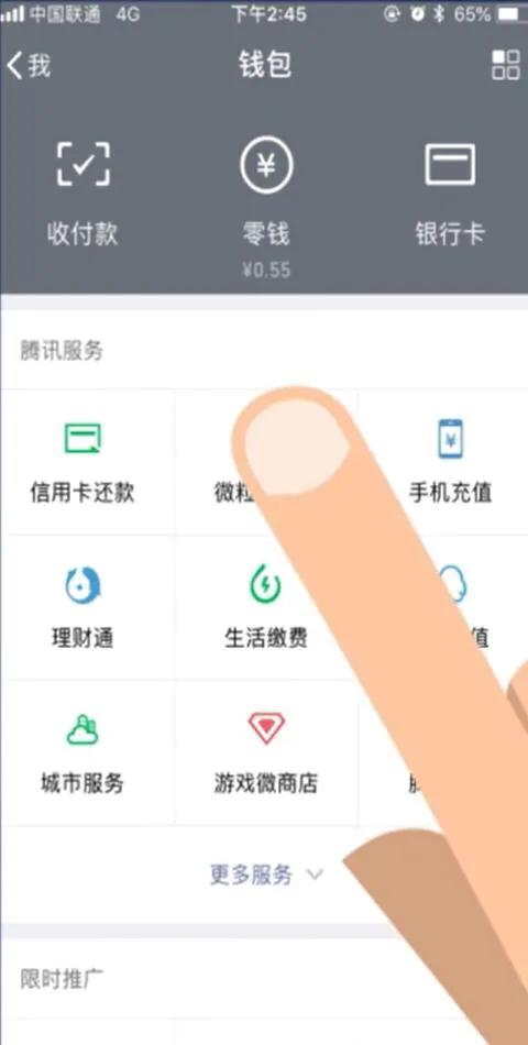 微粒贷逾期不还真的会坐牢吗？这些后果，欠款人要清楚