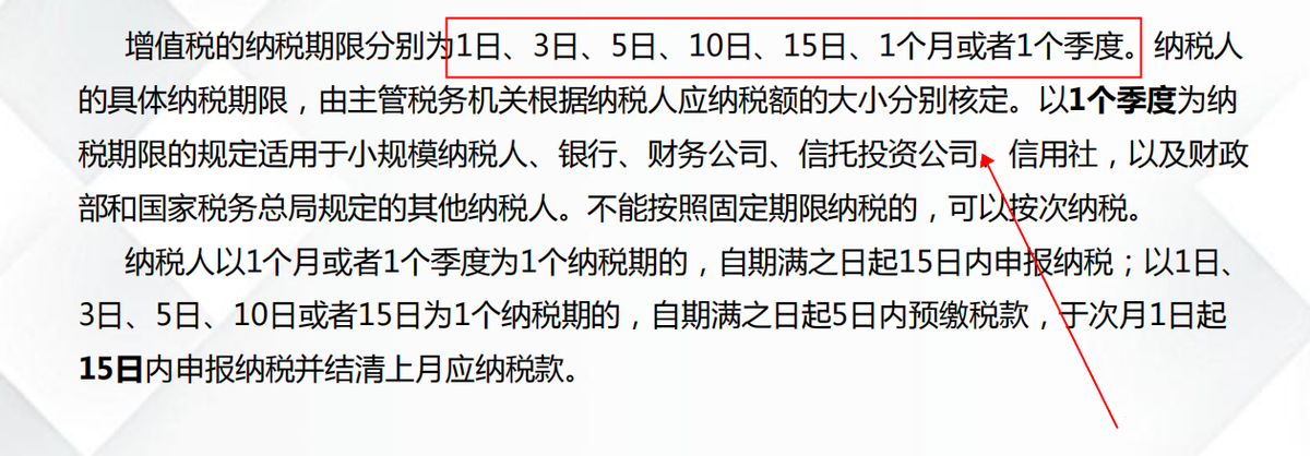 报税怎么报,报税怎么报 个体户