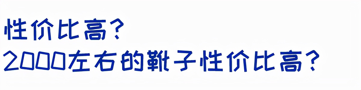 一双能穿很久的皮靴｜Red Wing全系介绍