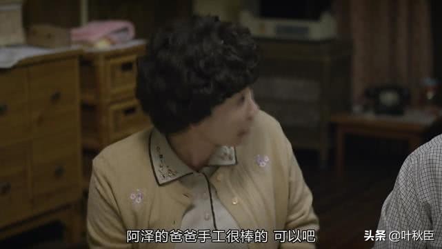 豆瓣9.7《请回答1988》太神了，原来全剧最大的伏笔埋在第七集