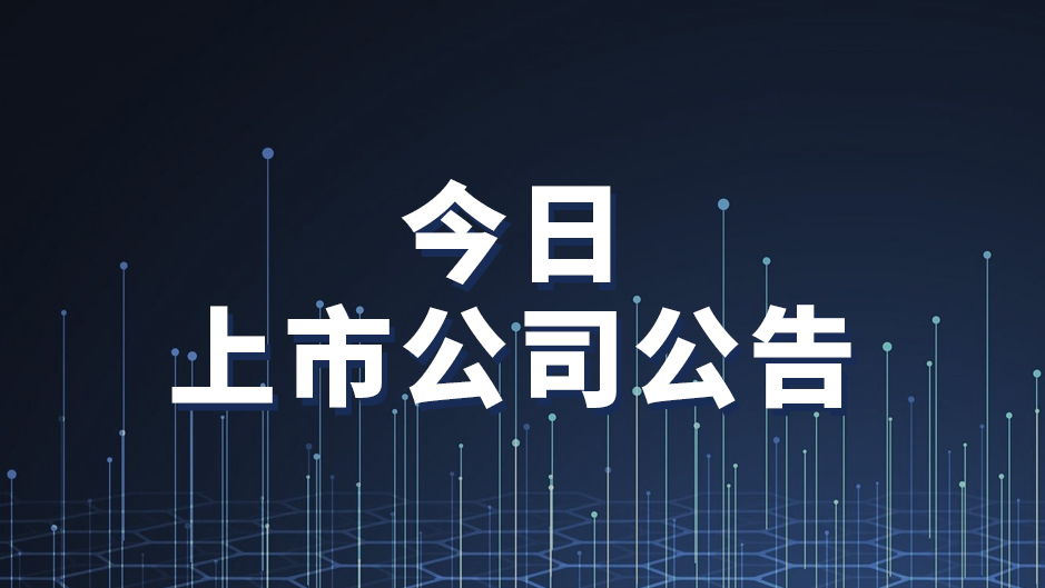 凯翼汽车公告盘点：垃圾信息频出引关注