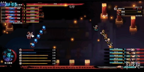 《吞食孔明传》全攻略详解（六）