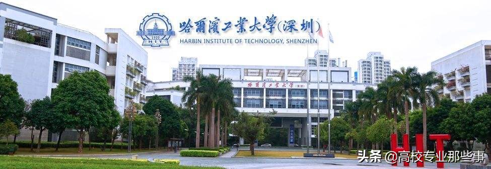 广东有一所新大学，投资百亿，瞄准世界前沿，另外多所高校筹备中