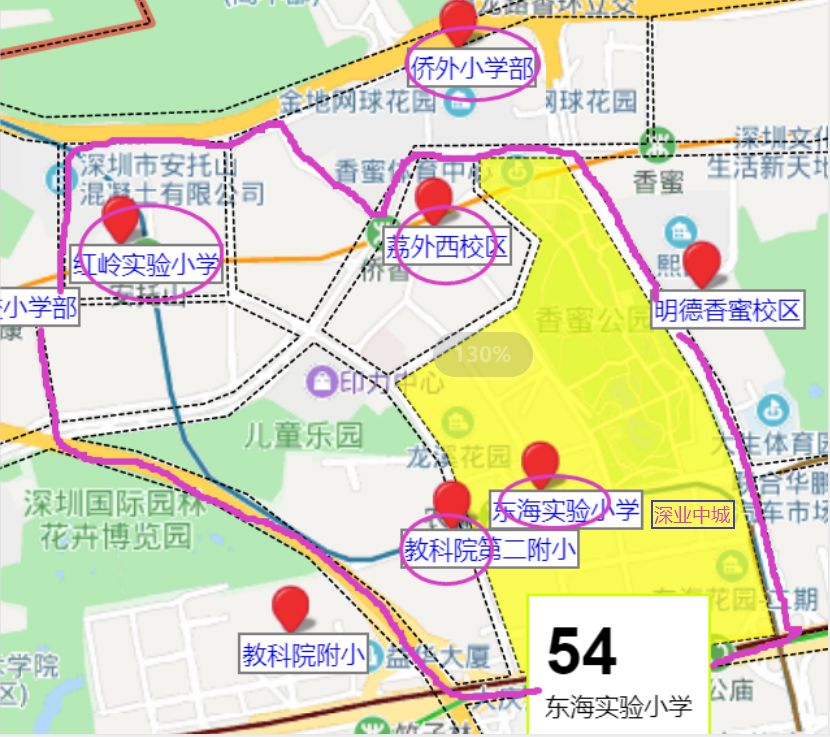 调查 | 深业中城学区好不好？东海实验、荔园外国语、侨外谁更牛