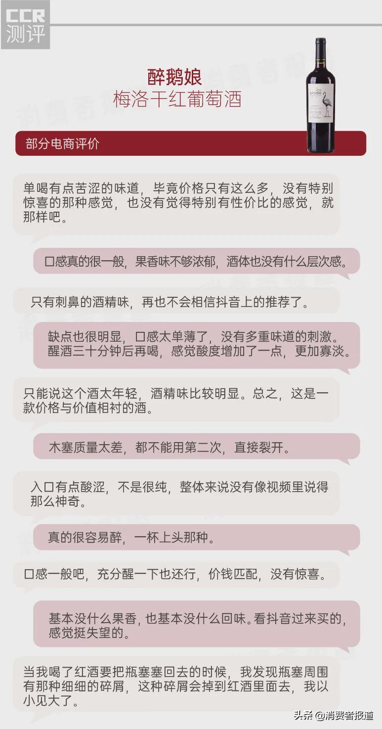 紅葡萄酒品牌,紅葡萄酒品牌前十名