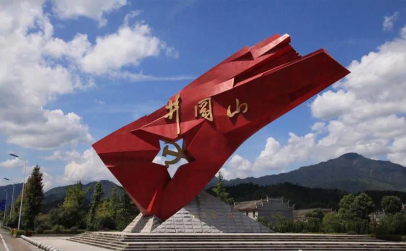 革命圣地的井冈山,星星之火可以燎原,总结一下总共有三大看点