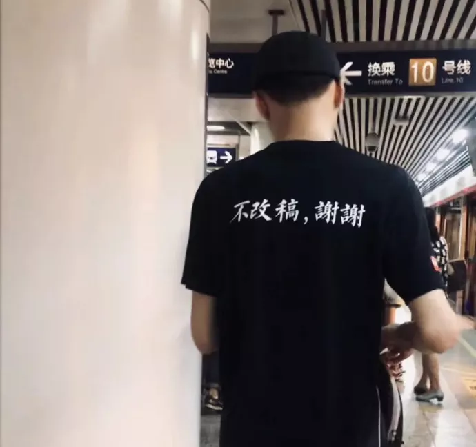 这些衣服的slogan不止酷,还有态度