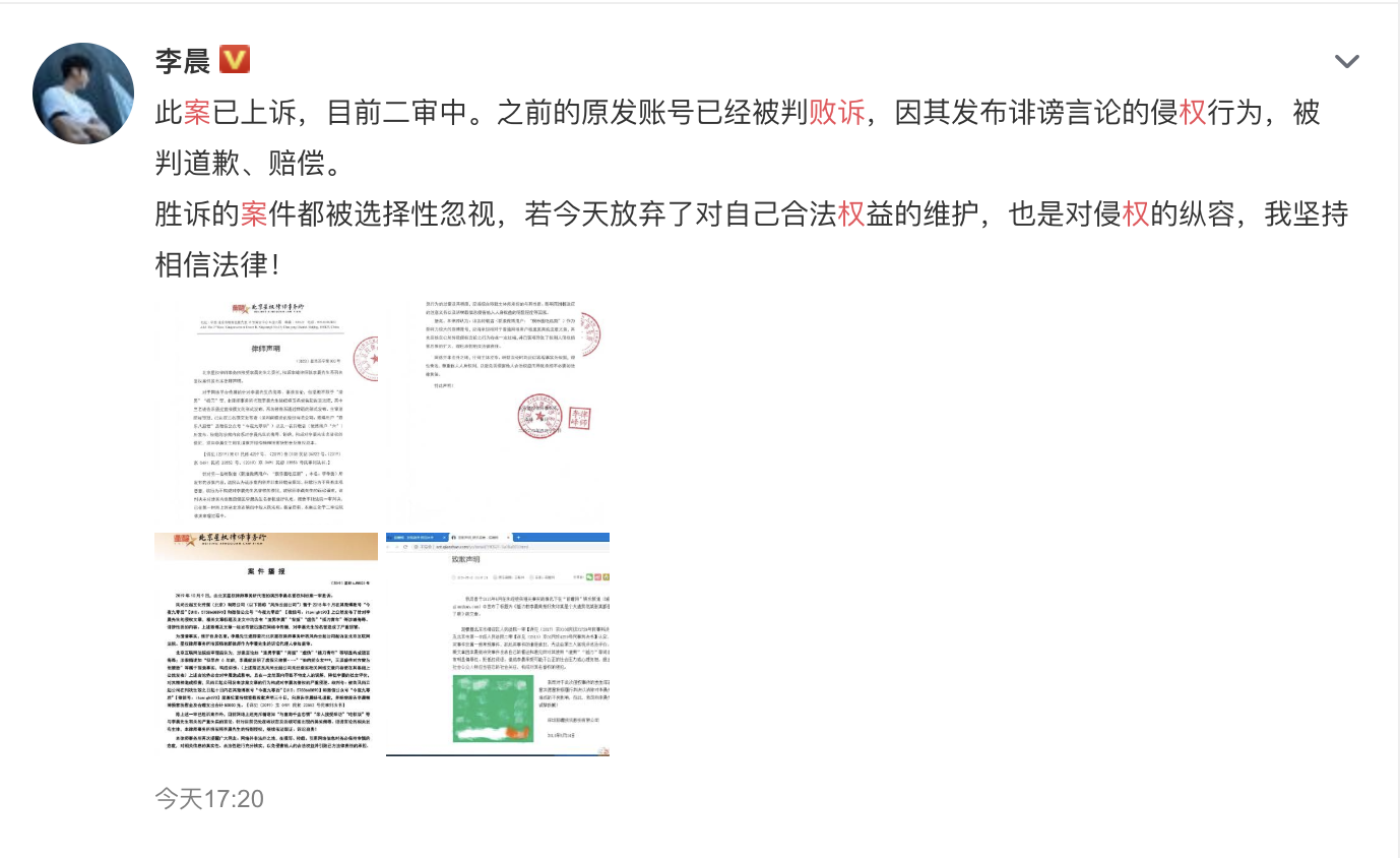 李晨又被嘲讽上热搜：老实男人的虚伪，你根本想象不到