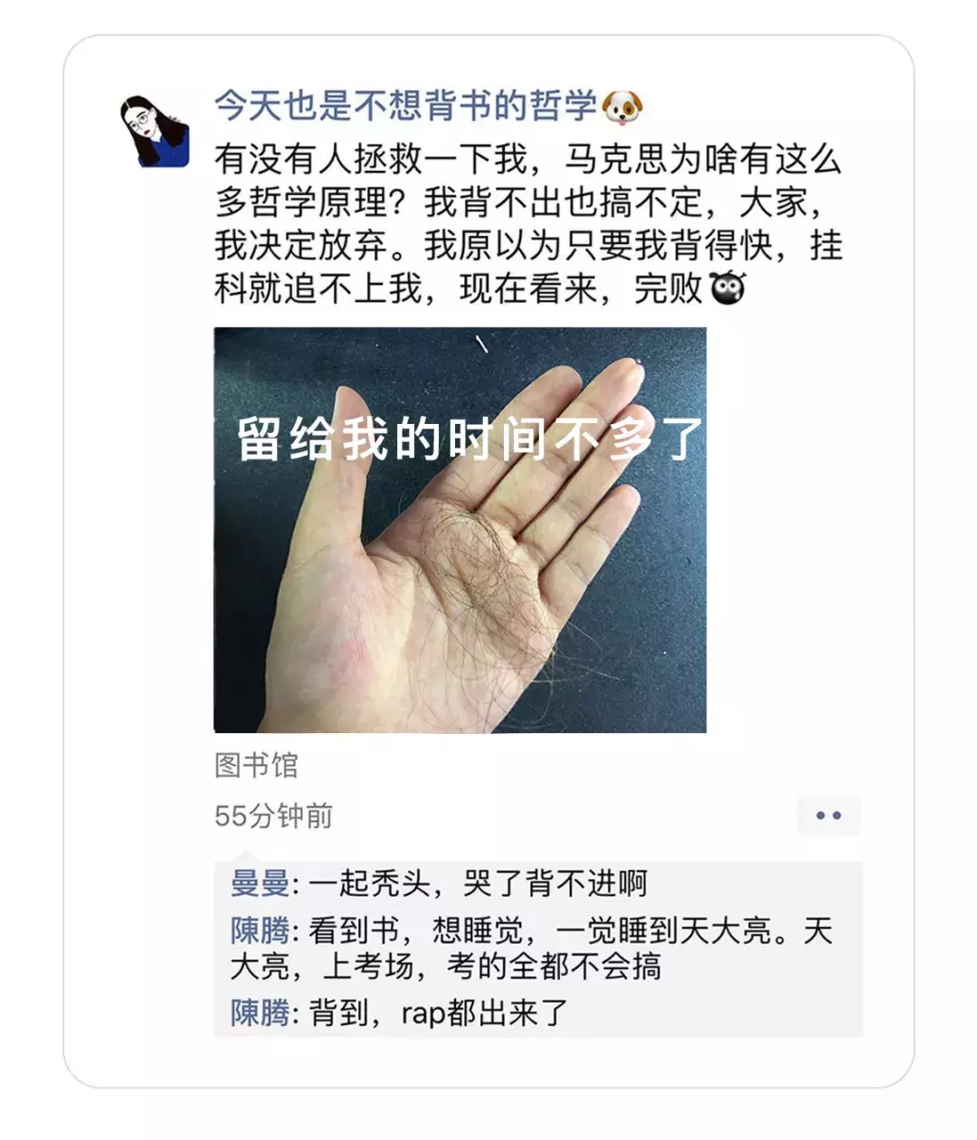 盘点！大学挂科率最高的10大专业，你的专业上榜了吗