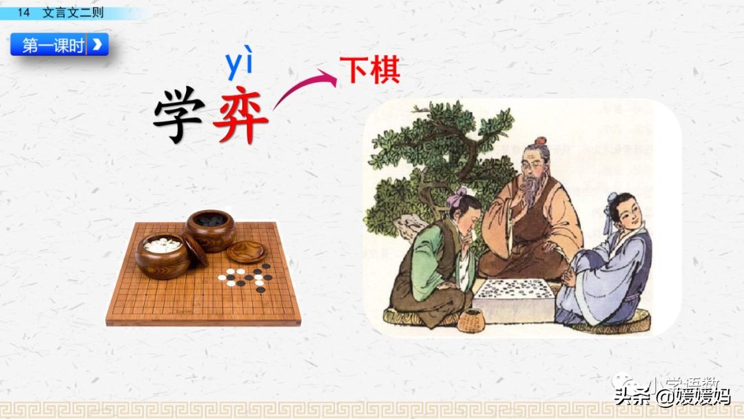 日出江花红胜火的作者及知识点分析