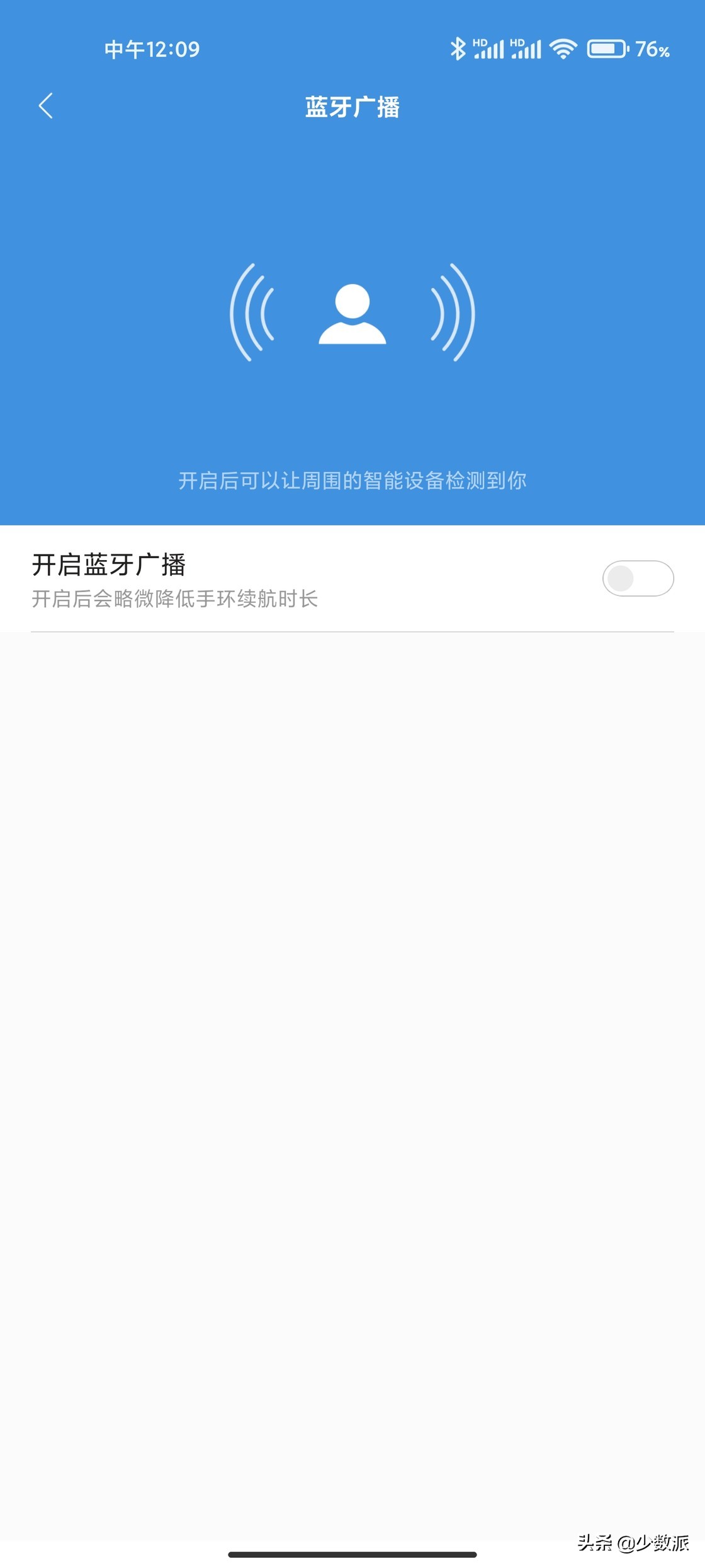 高颜值又省电：米家「巨省电」2 匹挂机上手体验