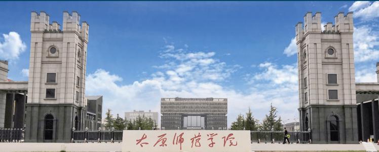 山西省最好的4所二本院校，实力也很强，值得报考