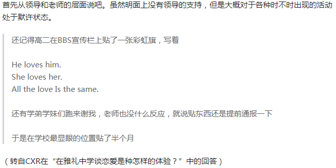 学校无门禁，学生染发，一本率超90%：雅礼中学怎样育人又育分？