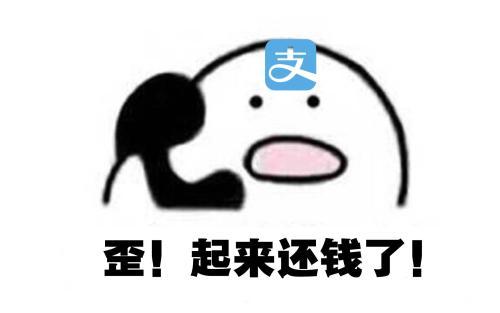 花呗逾期会坐牢吗