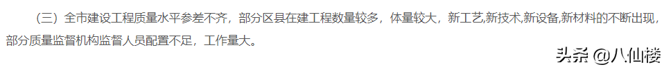 732起投诉！上半年温州全装修质量问题集中爆发