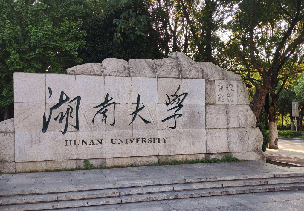 国内大学“前60强”名单公布，上海交大排名第3，国科大排名第8