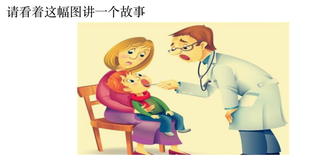 建议收藏 | 私立小学幼升小面试题干货分享