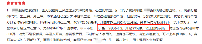 售价4800起，3款电动三轮车，全封闭式，适合冬天，最大续航115km
