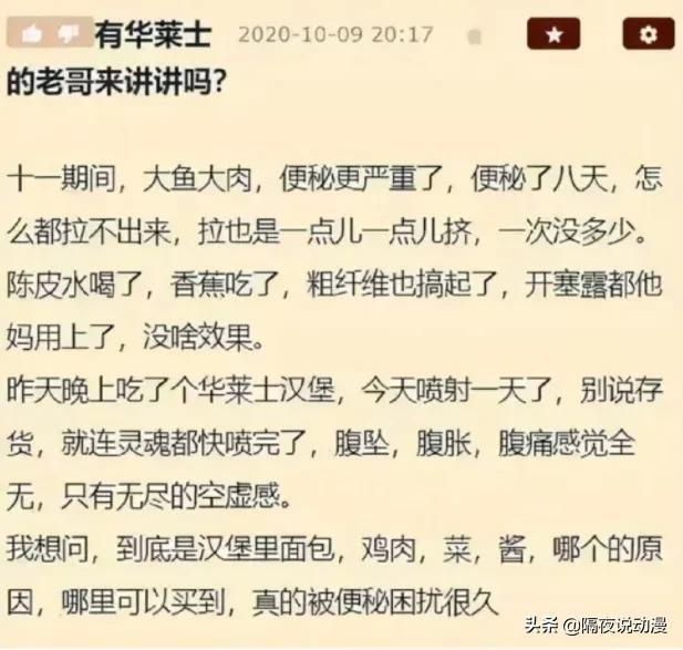 10元3个汉堡？年轻人追捧的“华莱士”，这回终于被实锤喷射战士