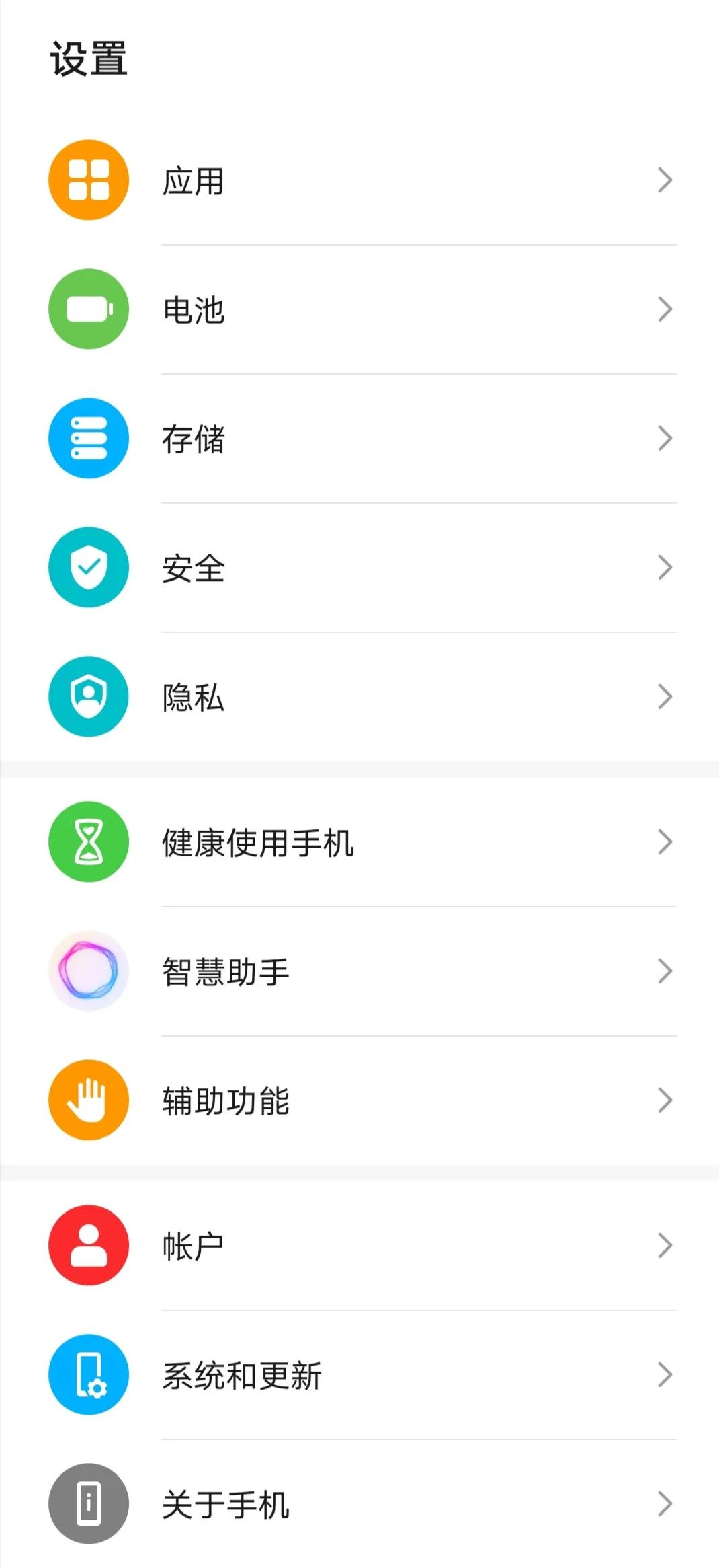 vivo手机分屏操作步骤vivo如何强制分屏所有app