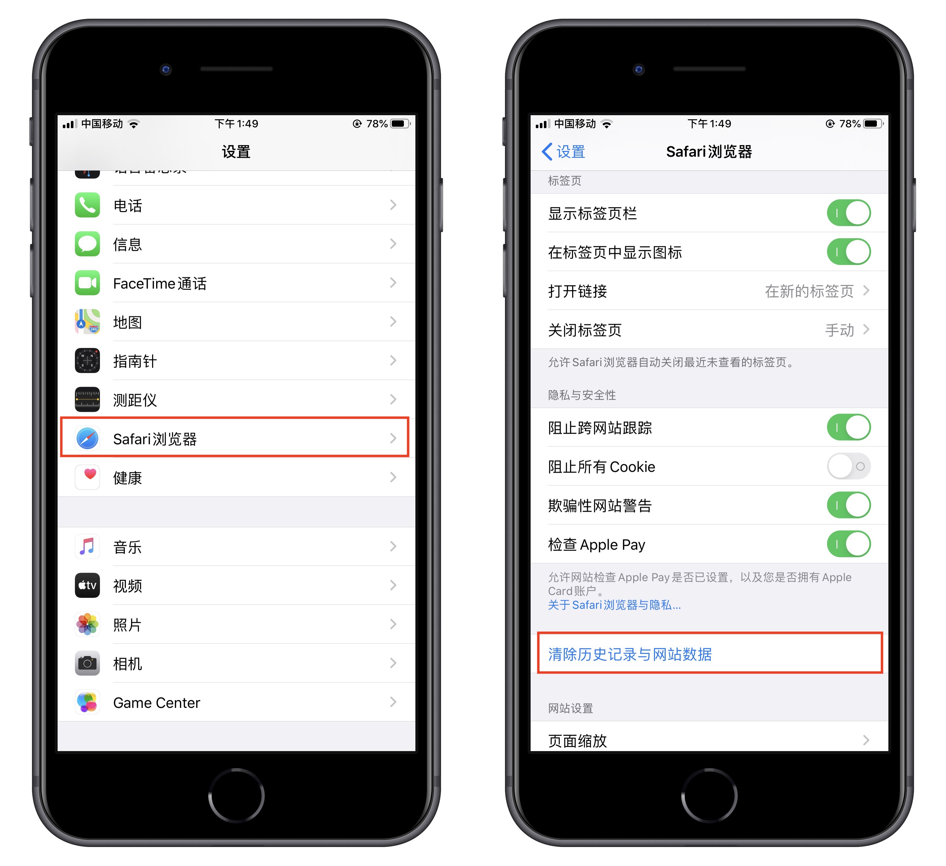 iphone清空全部照片（正确清理苹果手机内存的方法）