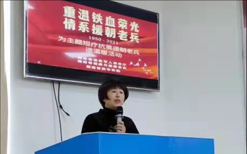 “重温铁血荣光 情系援朝老兵”健康中国志愿者在行动