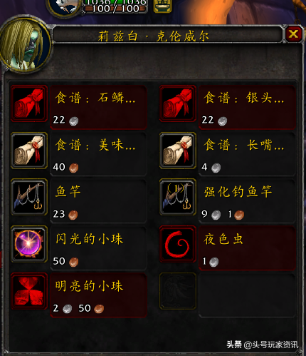 头号攻略：怀旧服40级花费不到10金，烹饪从入门升到大师级