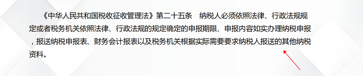 报税怎么报,报税怎么报 个体户