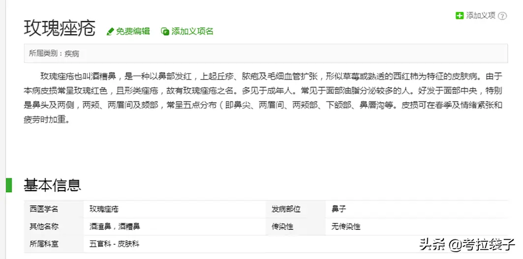 皮肤干燥过敏怎样处理（皮肤干燥过敏用什么护肤品）