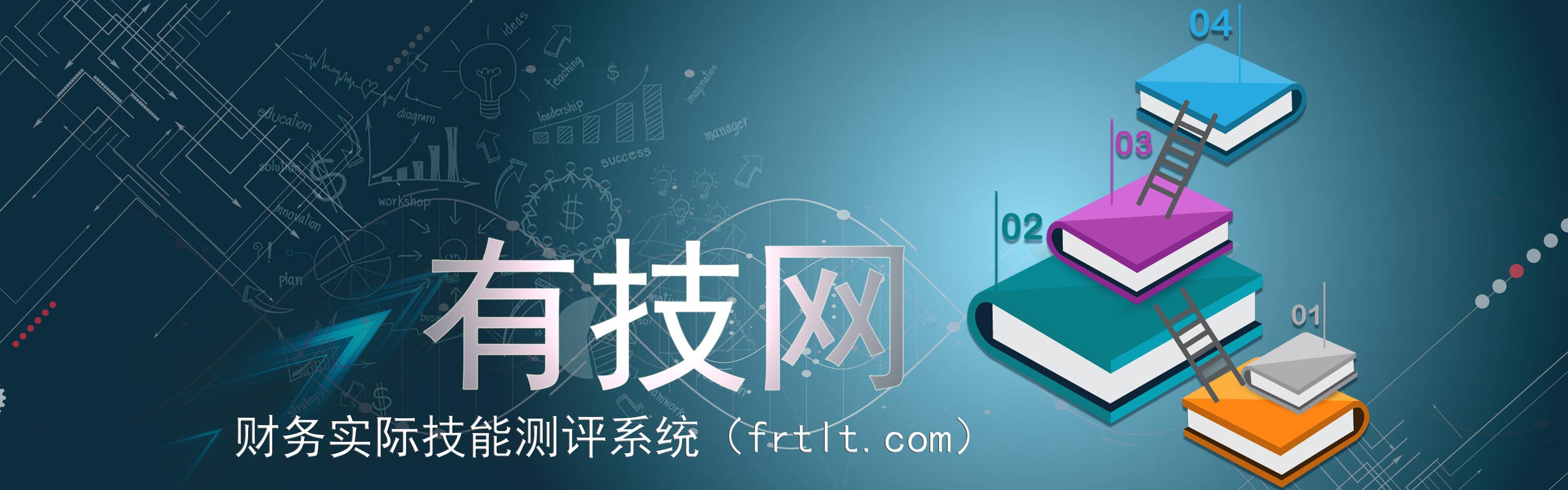 企业会计实务（中小企业会计实务中存在的问题）