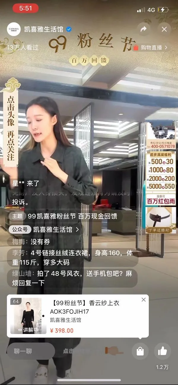 品牌视频号上线,引流仅需一秒