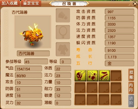 梦幻西游：关于新服你应该知道的7个知识点，学到了受益无穷
