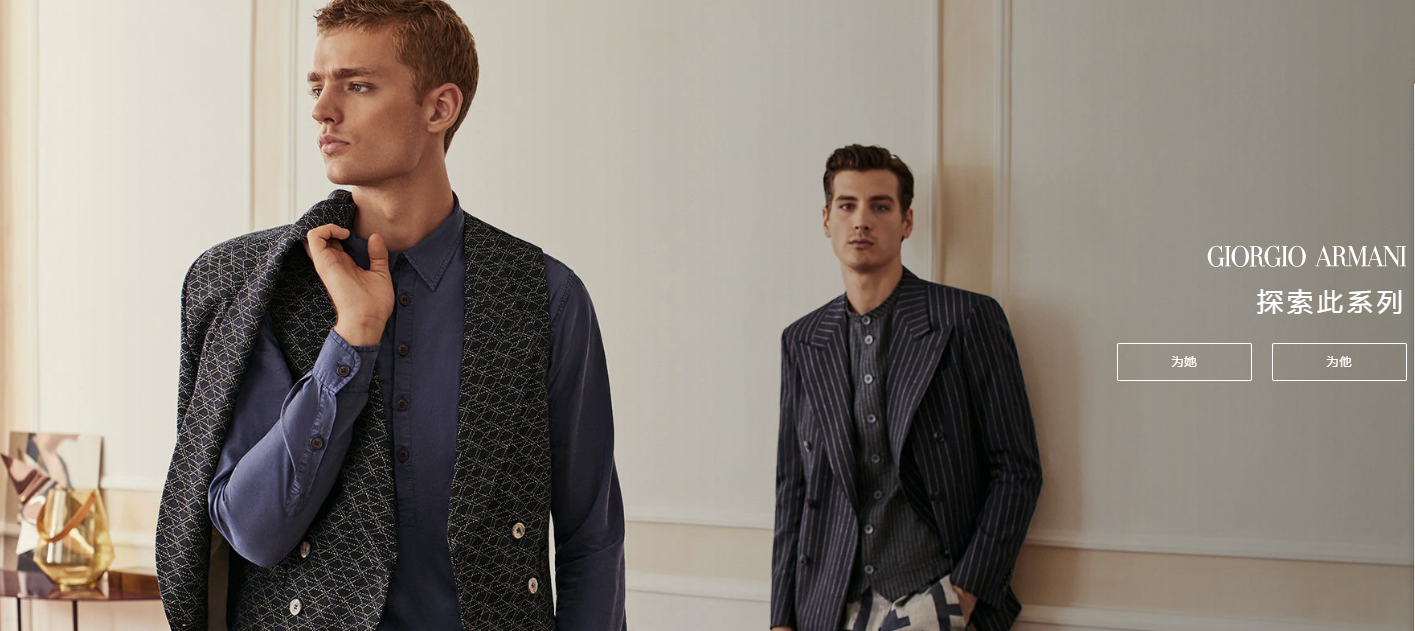 你所熟知世界男装十大奢侈品牌是哪些？还有哪些是你不认识的？