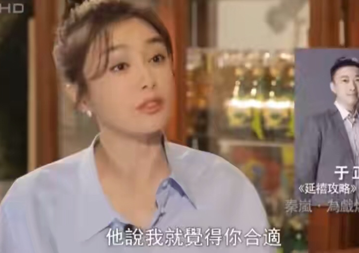 “我的子宫使不使用，关你什么事？”单身的秦岚，凭什么这么霸气