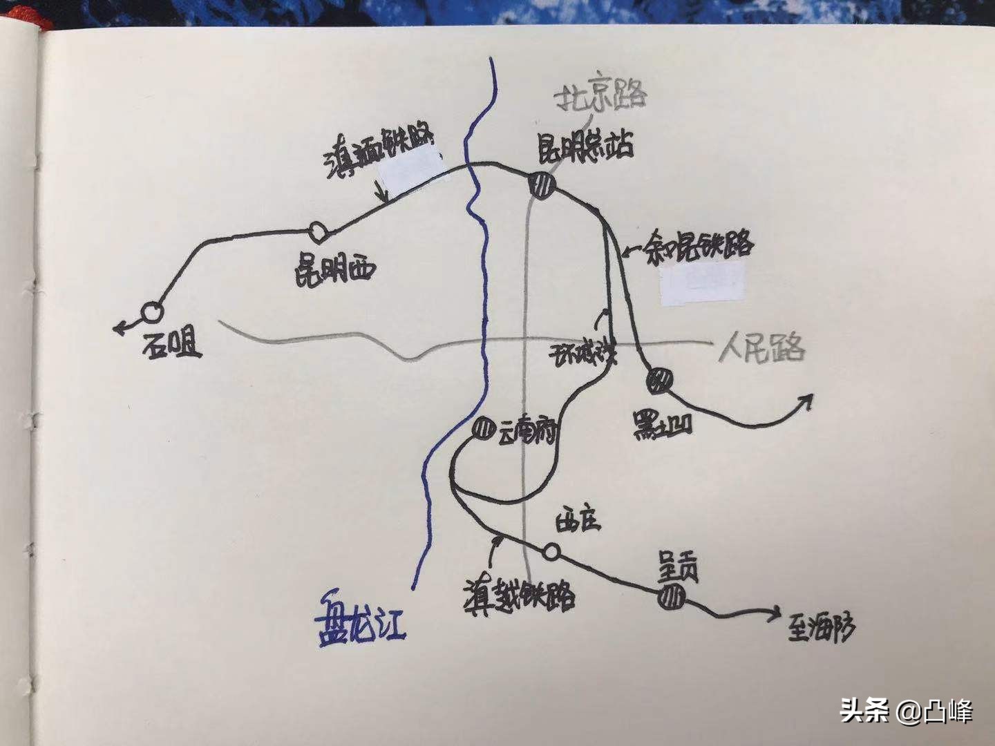 昆明城区地下藏着多少秘密？一文看懂百年昆明城铁路变迁