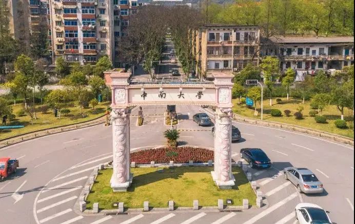 高考结束了？快来看看中南大学吧！