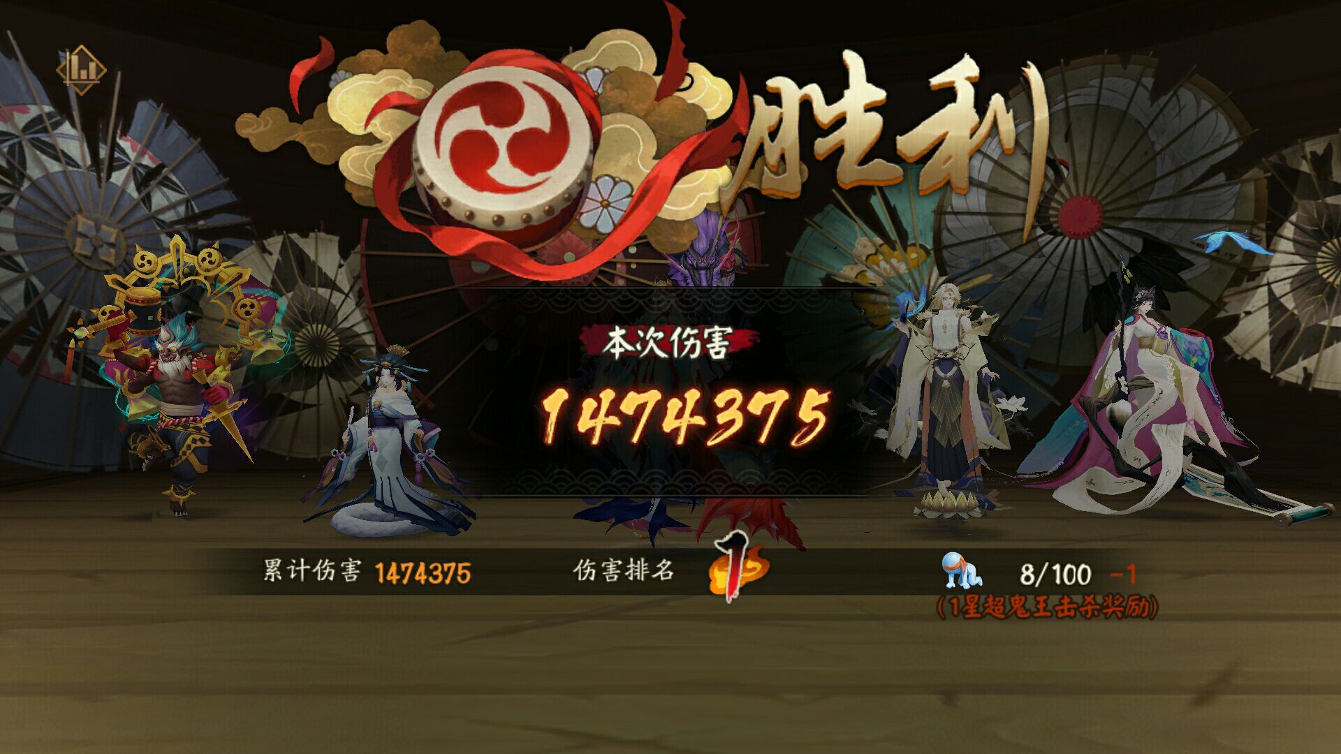 阴阳师川猿超鬼王11月3日高分阵容详解 两面佛秒天秒地过于靠谱