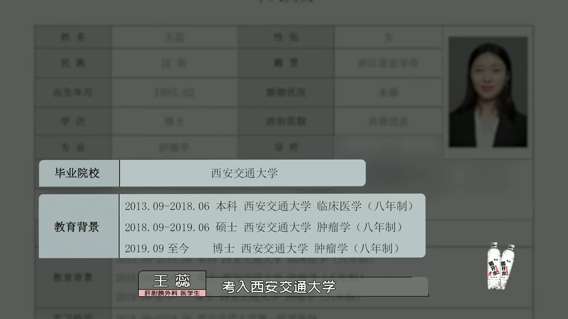 offer3：医学生卷起来，导师评价看重学习能力，博士毕业一张白纸