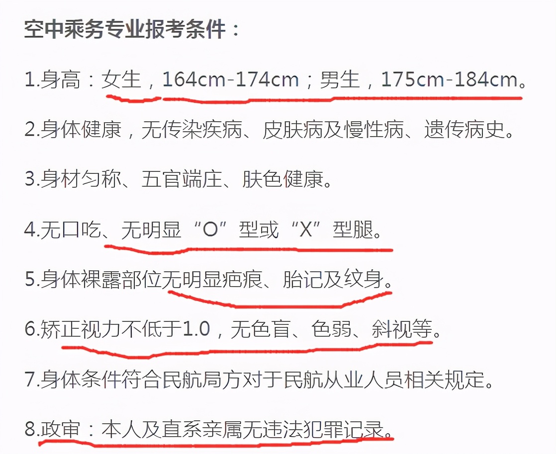 高考成绩只能上专科？山东6所专科学校毕业“包分配”，值得考虑